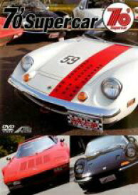 【中古】DVD▼SUPERCAR SELECTION 70’supercar レンタル落ち