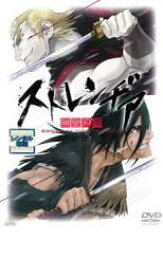 【処分特価・未検品・未清掃】【中古】DVD▼ストレンヂア 無皇刃譚 レンタル落ち