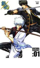 【バーゲンセール】【中古】DVD▼銀魂 SEASON2 01 レンタル落ち