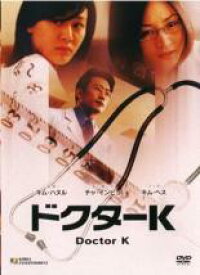 【バーゲンセール】【中古】DVD▼ドクターK 字幕のみ レンタル落ち