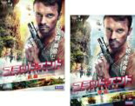 【処分特価・未検品・未清掃】全巻セット2パック【中古】DVD▼ブラッド・エンド(2枚セット)前編、後編 字幕のみ レンタル落ち