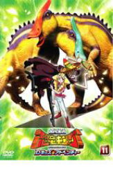 【バーゲンセール】【中古】DVD▼古代王者 恐竜キング Dキッズ・アドベンチャー 11 レンタル落ち