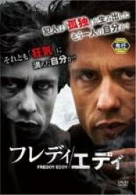 【バーゲンセール】【中古】DVD▼フレディ エディ 字幕のみ レンタル落ち
