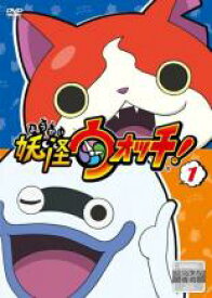 【処分特価・未検品・未清掃】【中古】DVD▼妖怪ウォッチ! 1(第1話〜第4話) レンタル落ち