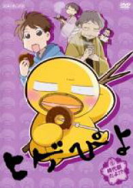 【バーゲンセール】【中古】DVD▼ヒゲぴよ 5 時代劇だよ!?(第27話〜第32話) レンタル落ち