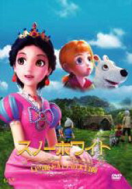 【バーゲンセール】【中古】DVD▼スノーホワイト 白雪姫とハナの大冒険 レンタル落ち