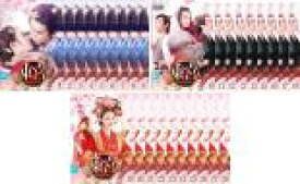 【バーゲンセール】全巻セット【送料無料】【中古】DVD▼東宮 永遠の記憶に眠る愛(28枚セット)第1話〜第55話 最終 字幕のみ レンタル落ち