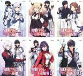 【バーゲンセール】全巻セット【中古】DVD▼魔王学院の不適合者 史上最強の魔王の始祖、転生して子孫たちの学校へ通う(6枚セット)第1話〜第13話 最終 レンタル落ち