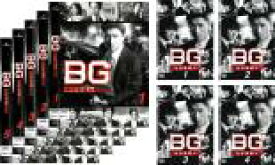 【バーゲンセール】全巻セット【送料無料】【中古】DVD▼BG 身辺警護人(9枚セット)全5巻 + 2020 全4巻 レンタル落ち