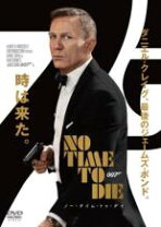 楽天市場】007 ノー タイム トゥ ダイ ポスターの通販