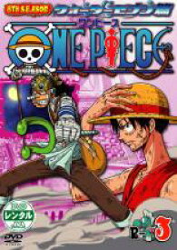 【処分特価・未検品・未清掃】【中古】DVD▼ONE PIECE ワンピース 8THシーズン ウォーターセブン篇 R-3 レンタル落ち