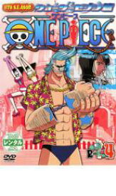 【処分特価・未検品・未清掃】【中古】DVD▼ONE PIECE ワンピース 8THシーズン ウォーターセブン篇 R-4 レンタル落ち