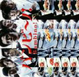 楽天市場 全巻セット 中古 Dvd バンビ ノ 4枚セット 第1話 最終話 レンタル落ち 遊ing 時津店