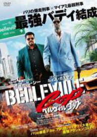【処分特価・未検品・未清掃】【中古】DVD▼ベルヴィル・コップ レンタル落ち