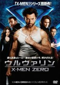 【中古】DVD▼ウルヴァリン X-MEN ZERO レンタル落ち