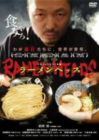 【中古】DVD▼ラーメンヘッズ レンタル落ち