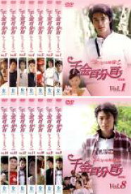 【バーゲンセール】全巻セット【中古】DVD▼千金百分百 ふたりのお嬢様!! 完全版(14枚セット)第1話〜第40話 最終 字幕のみ レンタル落ち