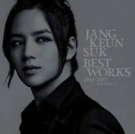 【バーゲンセール】【中古】CD▼Jang Keun Suk BEST Works 2011-2017 FAN SELECT 通常盤 レンタル落ち