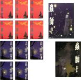 【バーゲンセール】全巻セット【送料無料】【中古】DVD▼蟲師 続章(13枚セット)TV版 全11巻 + 特別編 鈴の雫、日蝕む翳 レンタル落ち