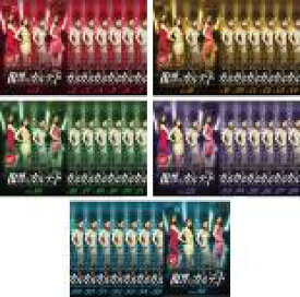 【バーゲンセール】全巻セット【送料無料】【中古】DVD▼復讐のカルテット(36枚セット)第1話〜第72話 最終 字幕のみ レンタル落ち