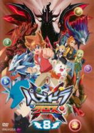 【バーゲンセール】【中古】DVD▼パズドラクロス 8(第21話〜第23話) レンタル落ち