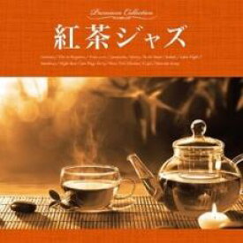 【中古】CD▼紅茶ジャズ レンタル落ち