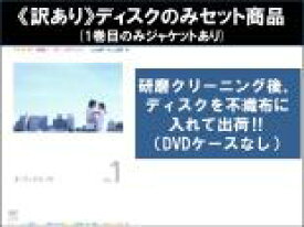 【バーゲンセール】全巻セット【中古】DVD▼【訳あり】夏の恋は虹色に輝く(5枚セット)第1話〜第10話 最終 ※1巻目のみジャケットあり ※ディスクのみ レンタル落ち