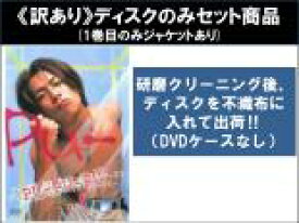 【バーゲンセール】全巻セット【送料無料】【中古】DVD▼【訳あり】PU-PU-PU-(6枚セット)第1話〜第11話 最終 ※1巻目のみジャケットあり ※ディスクのみ レンタル落ち