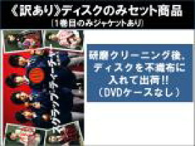 【バーゲンセール】全巻セット【中古】DVD▼【訳あり】スクラップ・ティーチャー教師再生(5枚セット)第1話〜第9話 最終 ※ディスクのみ レンタル落ち