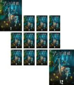 【バーゲンセール】全巻セット【送料無料】【中古】DVD▼ゾンビ探偵(12枚セット)第1話〜第24話 最終 字幕のみ レンタル落ち
