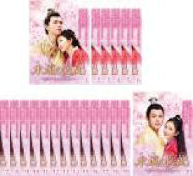 【バーゲンセール】全巻セット【送料無料】【中古】DVD▼永遠の医妃 いひ 愛は千年の時を超えて(20枚セット)第1話〜第42話 最終 字幕のみ レンタル落ち