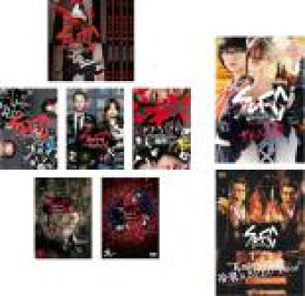 【バーゲンセール】全巻セット【送料無料】【中古】DVD▼SPEC スペック 警視庁公安部公安第五課 未詳事件特別対策係事件簿(12枚セット)TV 全5巻、翔、劇場版 天、零、結 漸ノ篇、 結 爻ノ篇、サーガ黎明篇 サトリの恋、Knockin’on 冷泉’s SPEC Door レンタル落ち