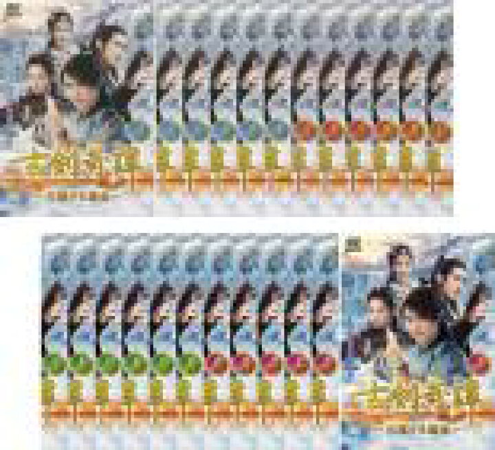 楽天市場】【バーゲンセール】全巻セット【送料無料】【中古】DVD▽古  
