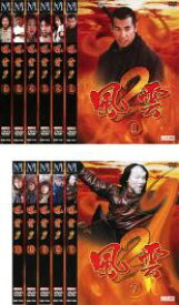 【バーゲンセール】全巻セット【中古】DVD▼風雲 2(11枚セット) 字幕のみ レンタル落ち