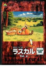 【バーゲンセール】【中古】DVD▼あらいぐまラスカル 4 レンタル落ち
