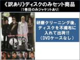 【バーゲンセール】全巻セット【中古】DVD▼【訳あり】QP キューピー(4枚セット)第1話〜第12話 最終 ※1巻目のみジャケットあり ※ディスクのみ レンタル落ち