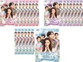 【バーゲンセール】全巻セット【送料無料】【中古】DVD▼シンデレラ・プロセス 私を輝かせる恋と夢(21枚セット)第1話〜第42話 最終 字幕のみ レンタル落ち