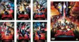 【バーゲンセール】全巻セット【送料無料】【中古】DVD▼ウルトラマンタイガ(7枚セット)TV版 全6巻 + 劇場版 ニュージェネクライマックス レンタル落ち