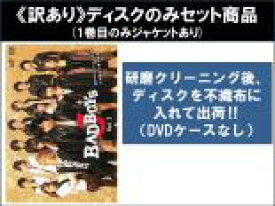 【バーゲンセール】全巻セット【中古】DVD▼【訳あり】BAD BOYS J(4枚セット)第1話〜第12話 最終 ※1巻目のみジャケットあり ※ディスクのみ レンタル落ち