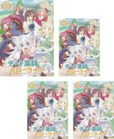 【バーゲンセール】全巻セット【送料無料】【中古】DVD▼チート薬師のスローライフ 異世界に作ろうドラッグストア(4枚セット)第1話〜第12話 最終 レンタル落ち