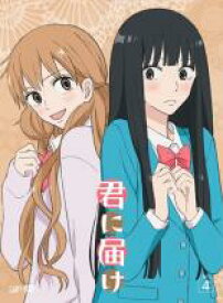 楽天市場 君に届け アニメ ブルーレイの通販