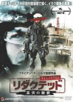 楽天市場】ランダム 存在の確率 [DVD]の通販 