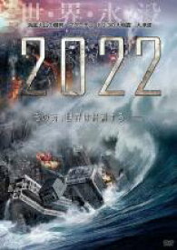 【処分特価・未検品・未清掃】【中古】DVD▼2022 レンタル落ち