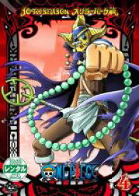 【処分特価・未検品・未清掃】【中古】DVD▼ONE PIECE ワンピース 10THシーズン スリラーバーク篇 R-4 レンタル落ち