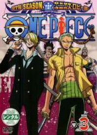 【バーゲンセール】【中古】DVD▼ONE PIECE ワンピース 9THシーズン エニエス・ロビー篇 R-3 レンタル落ち