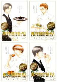 楽天市場 アンティーク 西洋骨董洋菓子店 ドラマ Dvd アニメ Dvd Cd Dvdの通販