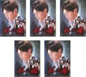 【バーゲンセール】全巻セット【中古】DVD▼紅の魂 私の中のあなた(5枚セット)第1話〜最終話 レンタル落ち