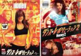 【処分特価・未検品・未清掃】2パック【中古】DVD▼ダンス・レボリューション(2枚セット)Vol 1・2 レンタル落ち 全2巻