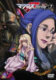【処分特価・未検品・未清掃】【中古】DVD▼マクロスF フロンティア 7(第17話〜第19話) レンタル落ち