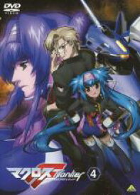 【処分特価・未検品・未清掃】【中古】DVD▼マクロスF フロンティア 4(第8話〜第10話) レンタル落ち